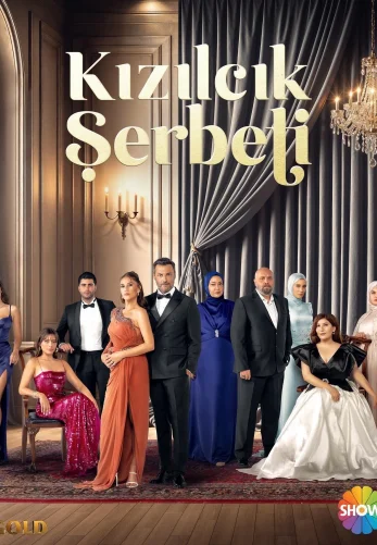Клюквенный щербет 4 сезон 1-106, 107 серия турецкий сериал на русском языке смотреть бесплатно онлайн все серии