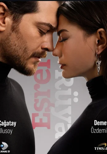 Мечта Эшрефа 1-15, 16 серия турецкий сериал на русском языке смотреть онлайн бесплатно все серии